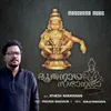 About Bhoothanadha Sadananda Song